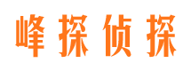 麻江市侦探调查公司